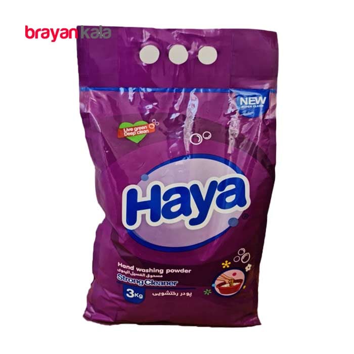 عکس اصلی پودر رختشویی هایا مقدار 3 کیلوگرم